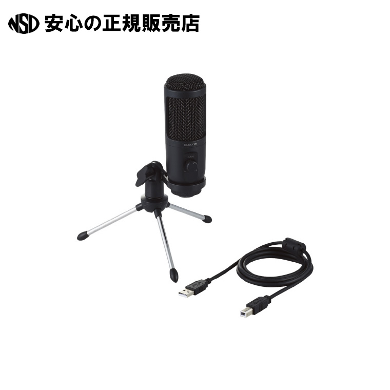 《 エレコム 》 スタンド型コンデンサーマイクHS-MC12UBK