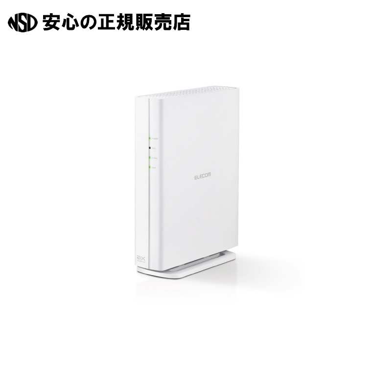 《 エレコム 》 無線LAN中継器 2402+574Mbps WTC-X3000GS-W