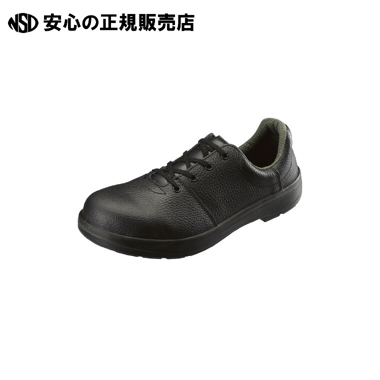 《 シモン 》 安全靴 AW12 28.0cm