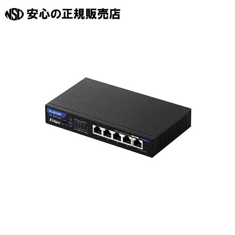楽天市場】スイッチングハブ8ポート EHB-UG2B08-S 《 エレコム