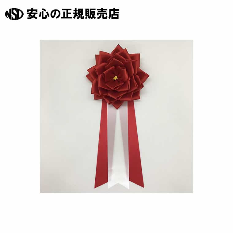 《 渡辺徽章 》 徽章リボン 大リボンバラ 赤 6個入