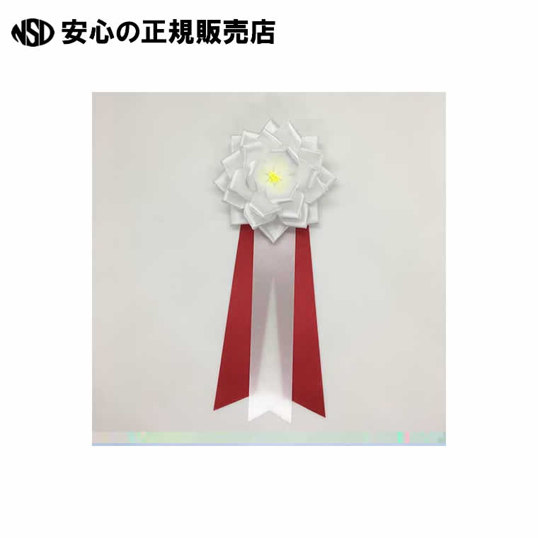 《 渡辺徽章 》 徽章リボン 中リボンバラ 白 12個入