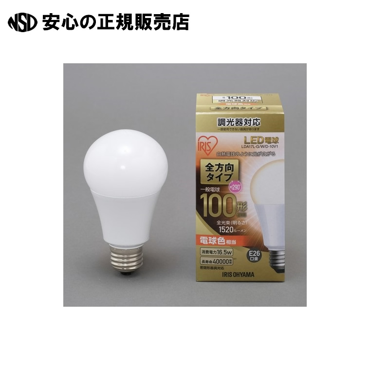 《 アイリスオーヤマ 》 LED電球100W E26 全方向調光電球 4個セット|南信堂 店