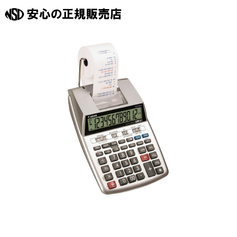 《 キヤノン 》 プリンタ電卓 P23-DHV-3|南信堂 店