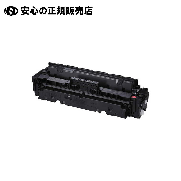《 キヤノン 》 トナーカートリッジCRG-055MAGマゼンタ