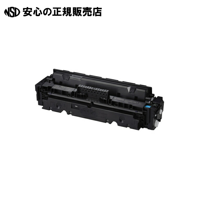 《 キヤノン 》 トナーカートリッジCRG-055HCYNシアン