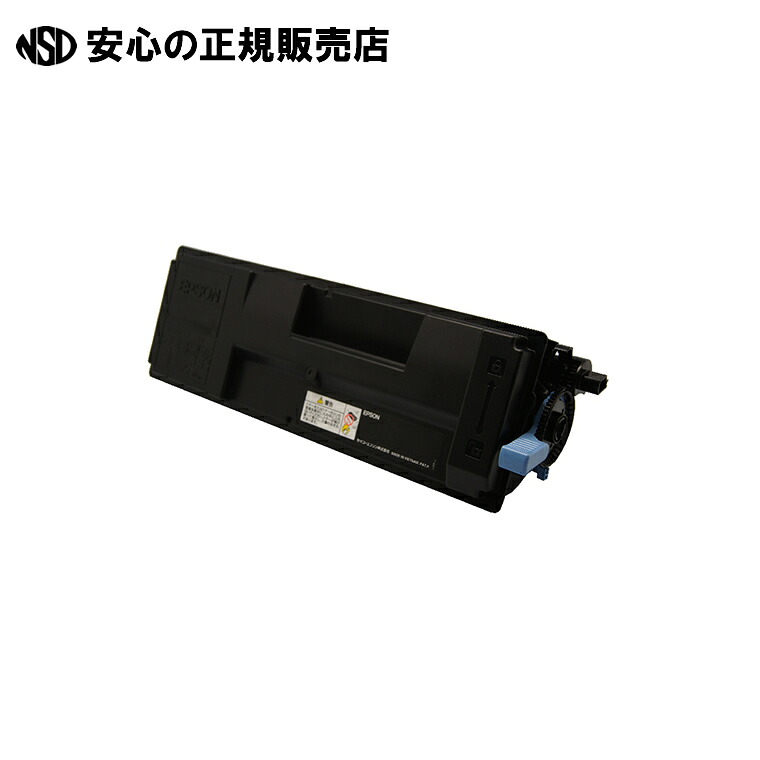 《 エネックス 》 リサイクルトナー EEPB-327