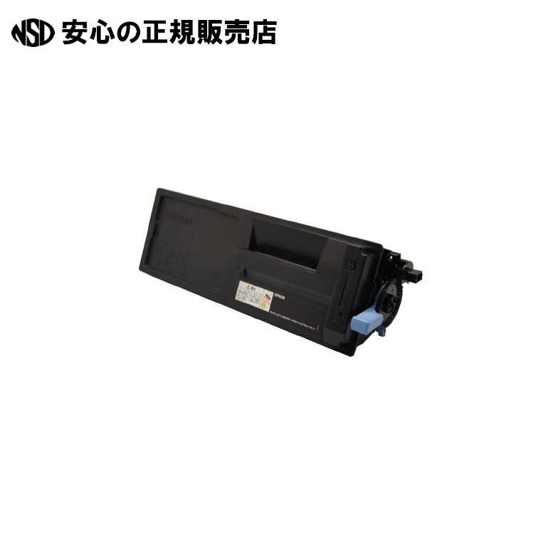 《 エネックス 》 リサイクルトナー EEPB-328