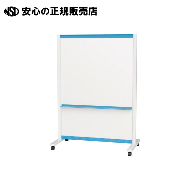 《 つけ加える 》 WB衝立 VSC-0913NK-BL キャスター脚