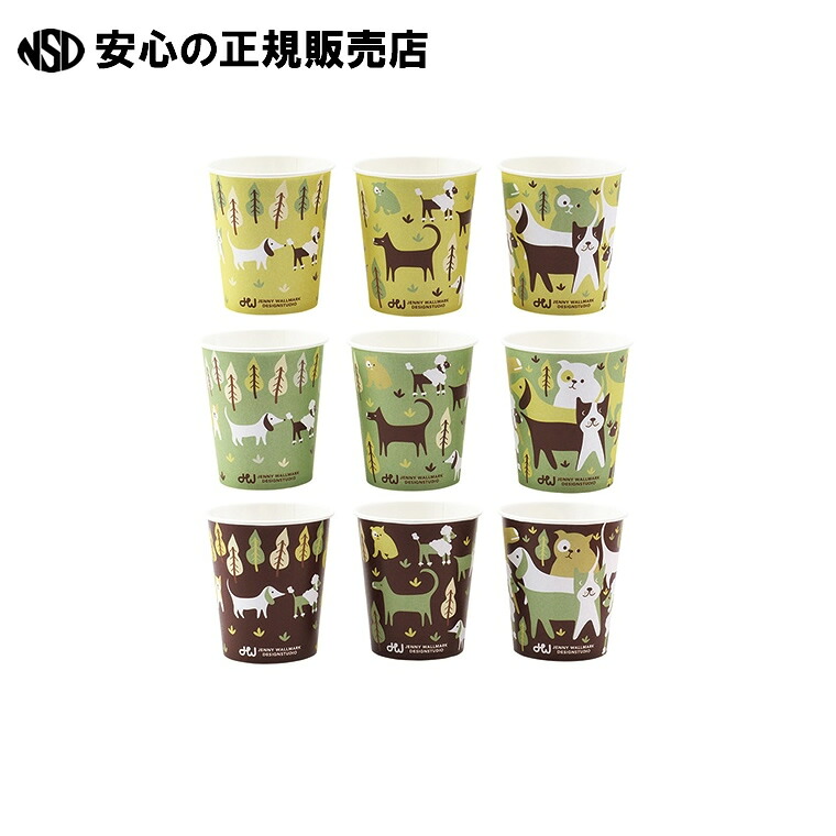 《 サンナップ 》 JWドッグペーパーカップ205mL 50個×48P|南信堂 店