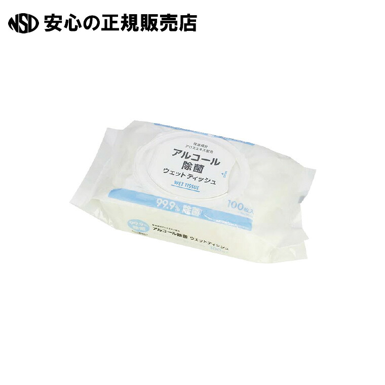 《 システムポリマー 》 エコパック AL除菌ウェット100枚×36P