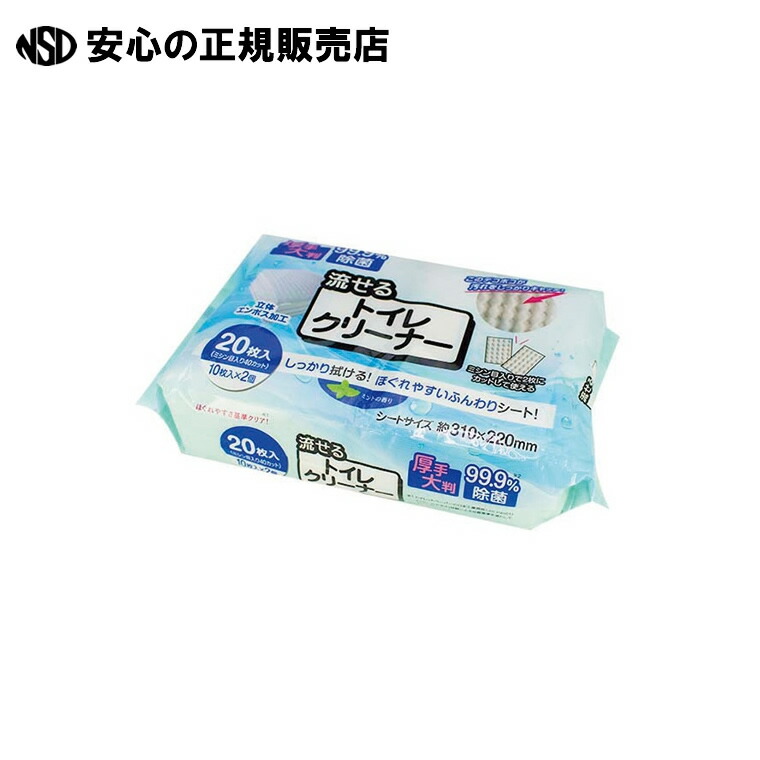 《 システムポリマー 》 朦々たる大判室内用便器洗浄剤10枚×2P 36個