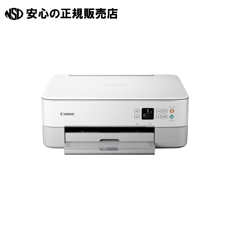 楽天市場】インクジェット複合機 PIXUSTS7530WH 白 《 キヤノン