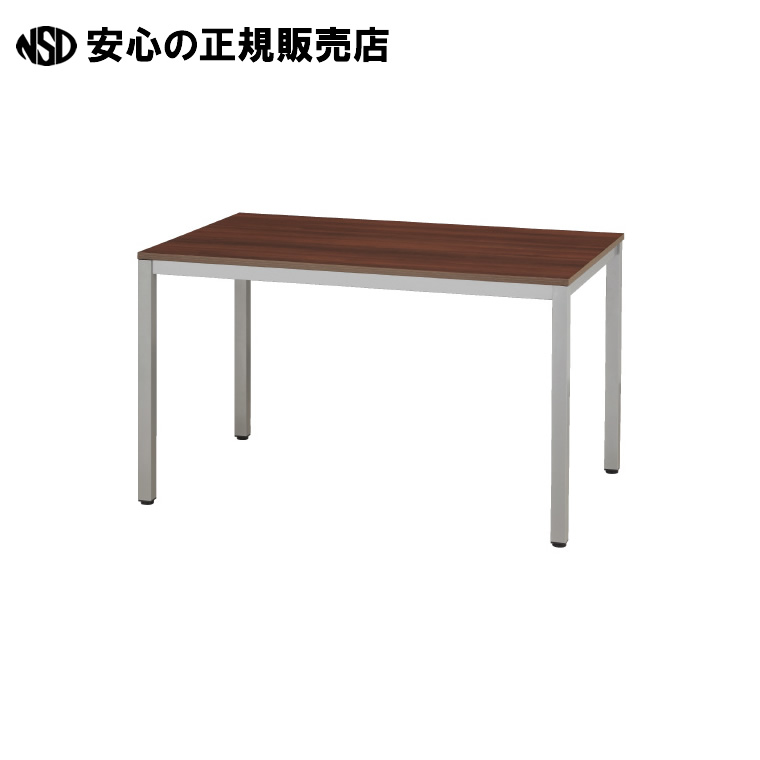 《 アール・エフ・ヤマカワ 》 ★テーブル RFD-1275DB2TL ダーク｜南信堂　店