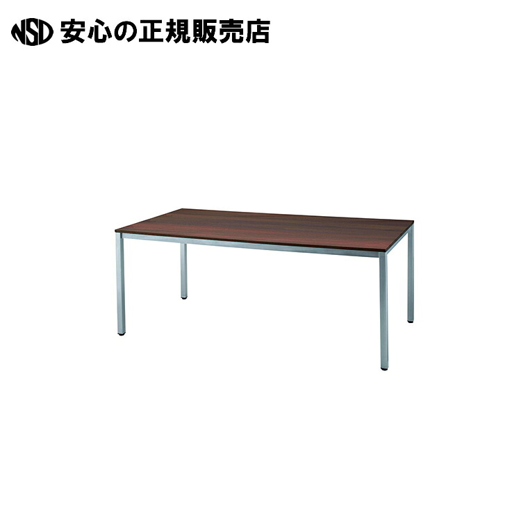《 アール・エフ・ヤマカワ 》 ☆テーブル RFD-1890DB2TL ダーク
