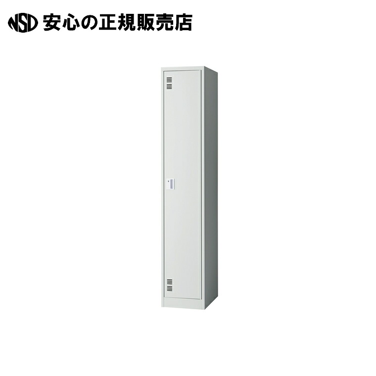 《 ジョインテックス 》 ロッカー JT-L1K-AJ 1人用 アジャスター付