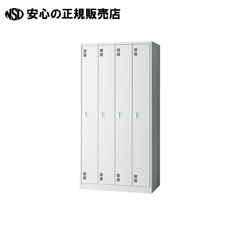 《 ジョインテックス 》 ロッカー JT-L4K-AJ 4人用 アジャスター付