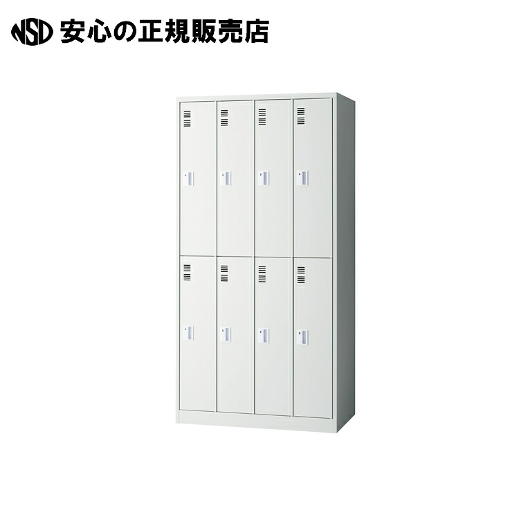 《 ジョインテックス 》 ロッカー JT-L8K-AJ 8人用 アジャスター付｜南信堂　店 42,318円