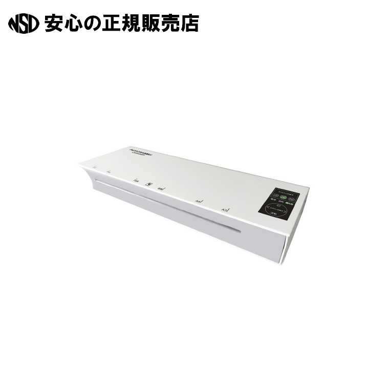 《 オーロラ 》 4本ローラーラミネーター LM34200H 白｜南信堂　店