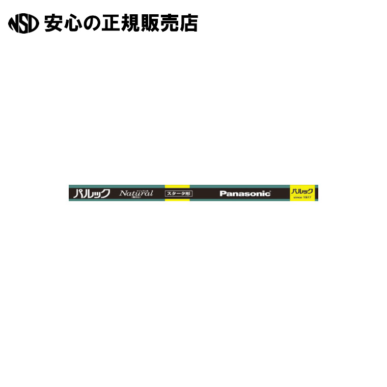 《 Ｐａｎａｓｏｎｉｃ 》 螢光灯 40W直管 FL40SSEXN37F3 昼白いこと 25本