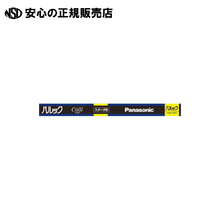 《 Ｐａｎａｓｏｎｉｃ 》 螢光灯 40W直管 FL40SSEXD37F3 昼光色 25本