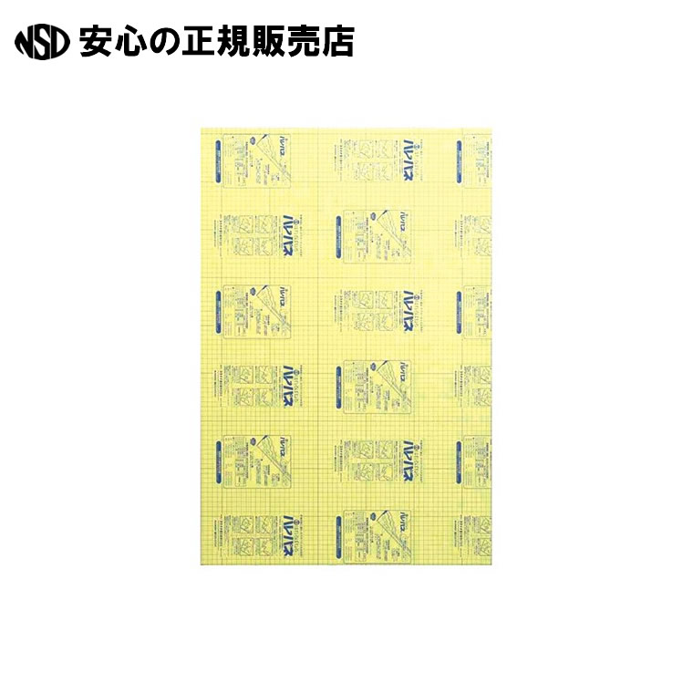 《 プラチナ万年筆 》 ハレパネ5ｍｍ厚ＡＡ１&minus;５ 10枚｜南信堂　店