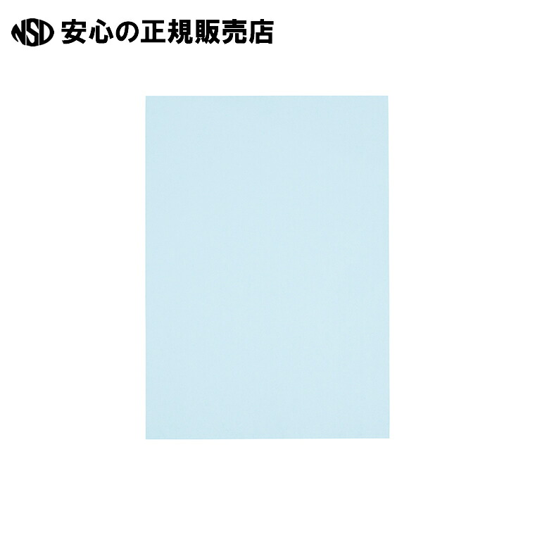 《 スマートバリュー 》 カラーペーパー厚口A3 空 1500枚 A275J-5｜南信堂　店