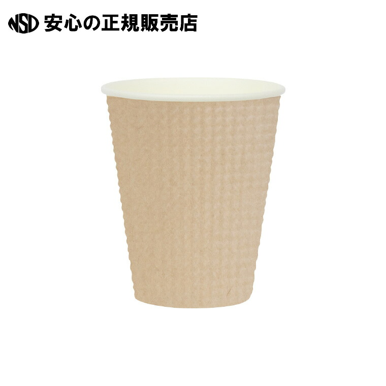 《 サンナップ 》 エンボスカップ未晒し340mL 25個×50P