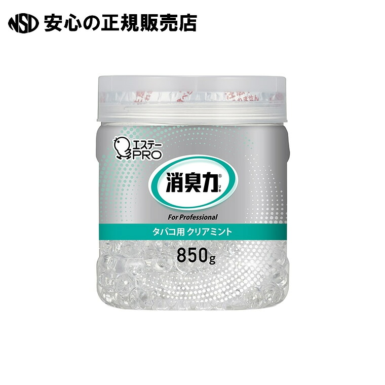 《 エステー 》 消臭力業務用ビーズ本体850g Cミント×6個
