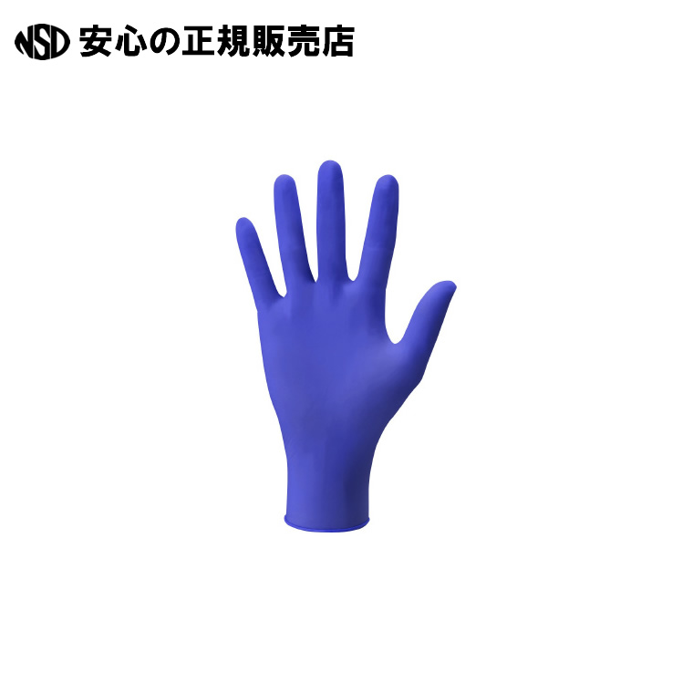《 ショーワグローブ 》 ニトリル手袋 No.889 S 200枚X10箱