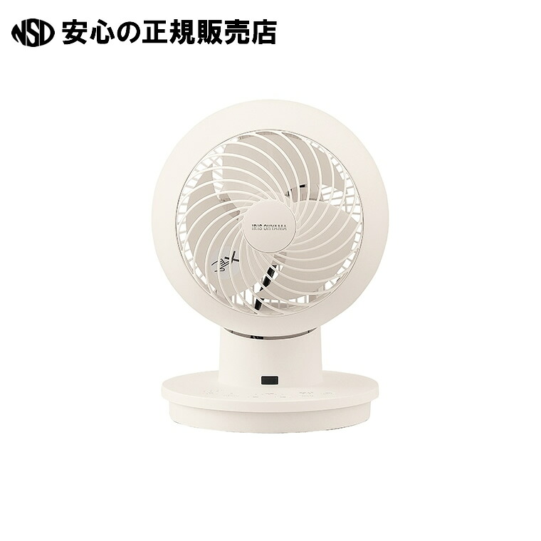 《 アイリスオーヤマ 》 サーキュレーターアイ 18畳 PCF-SC15T-EC