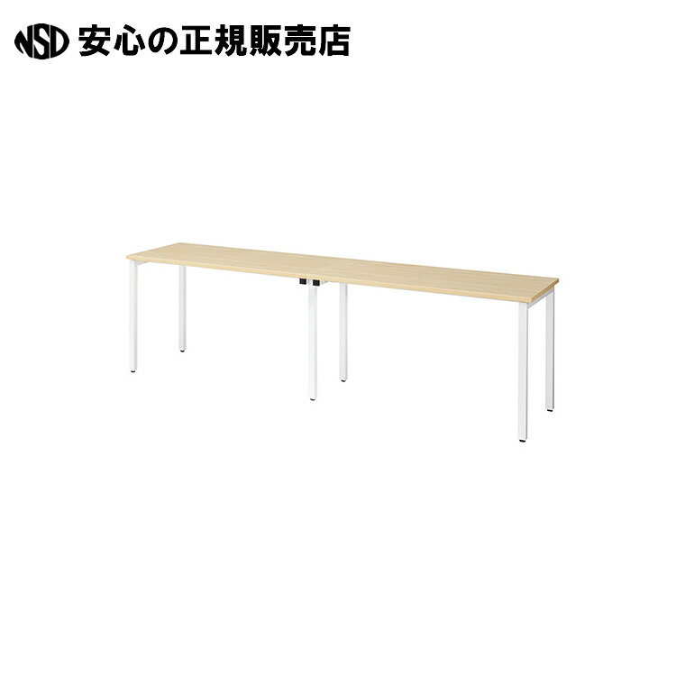 《 ＴＯＫＩＯ 》 テーブル MTQ20-2460WD NAダクト付ホワイト