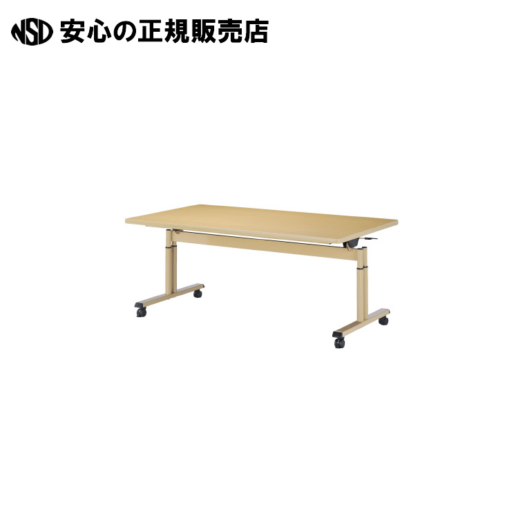 《 ＮＫ 》 折畳式昇降速見表 FITJ-1690S