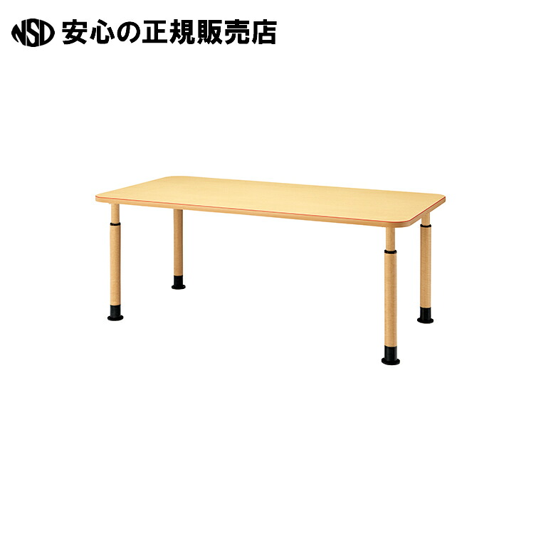 《 ＦＲＥＮＺ 》 昇降式速見表 MK-T1890 NA