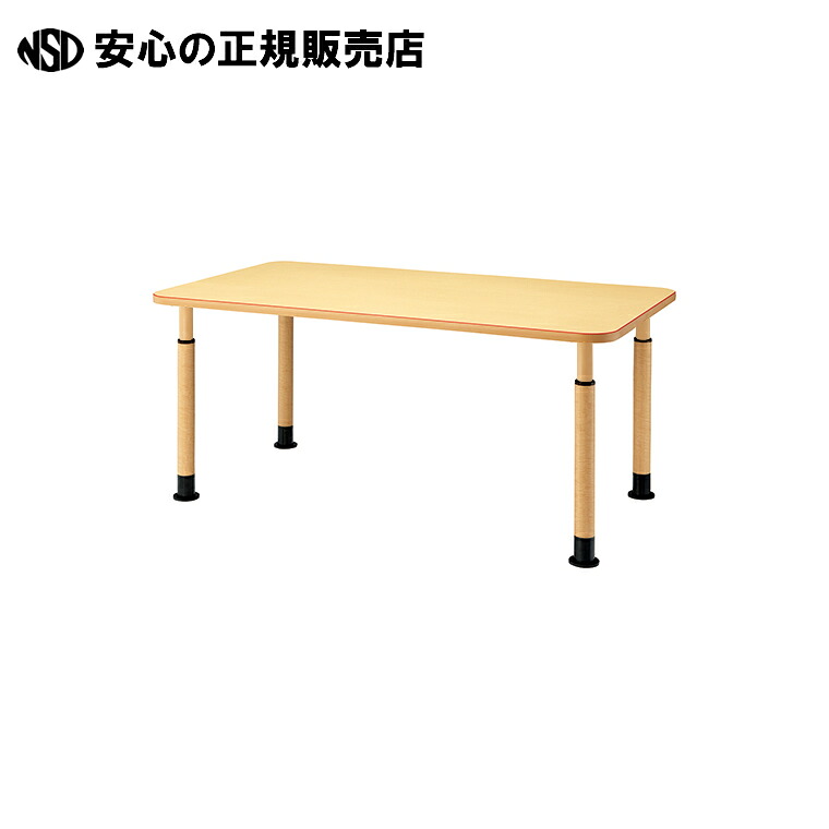 《 ＦＲＥＮＺ 》 昇降式速見表 MK-T1690 NA