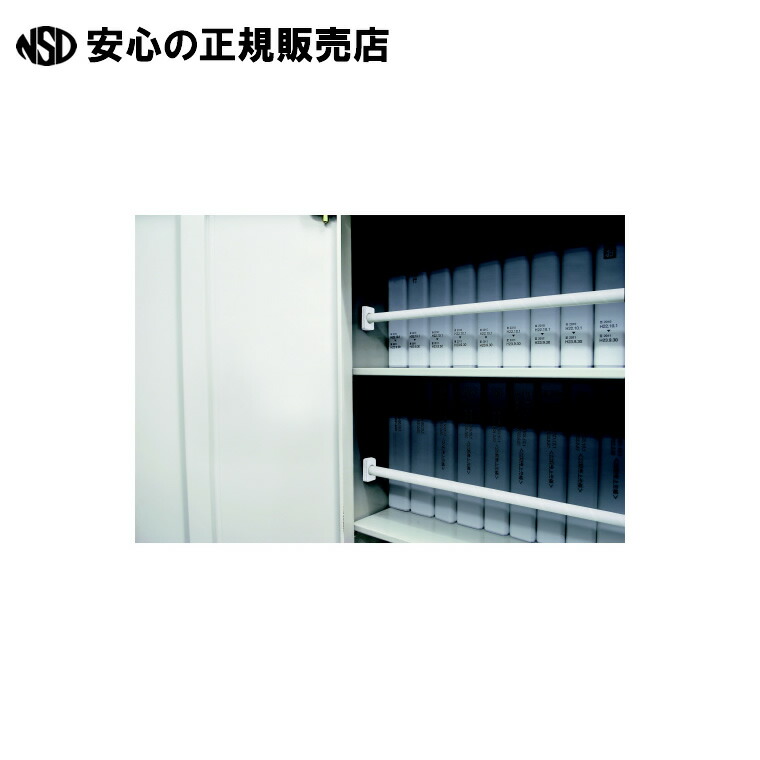 《 ティーエフサービス 》 エコバーL EB-8090W