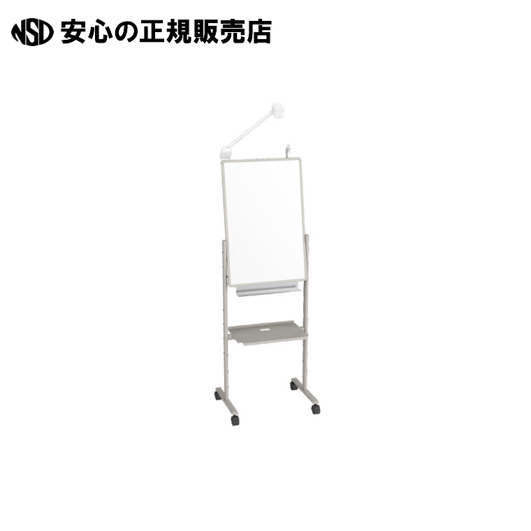 《 つけ加える 》 ライブホワイトボード LWB-0507SST 文房具・事務用品-日用品雑貨・文房具・手芸-プレゼンテーション用品