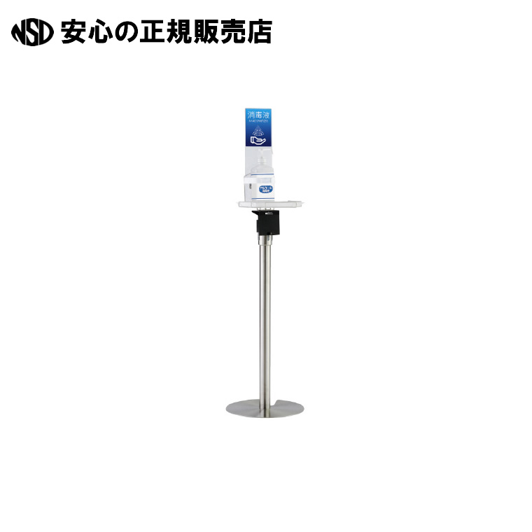 《 テラモト 》 ミセル ホルダーメディカル OT-955-964-0