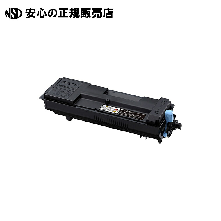 《 ＥＰＳＯＮ 》 周囲の状況推しすすめるトナー LPB3T29V