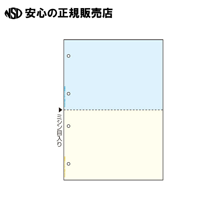 《 ヒサゴ 》 マルチ帳票FSC A4カラー2面4穴1200FSC2011Z