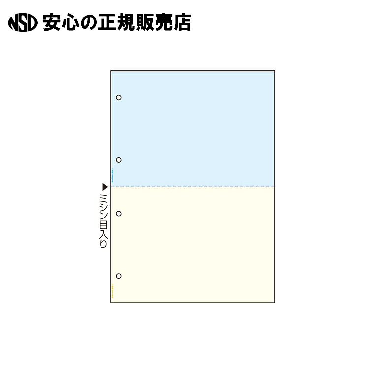 《 ヒサゴ 》 マルチ帳票 A4 色つや2面4穴 1200枚BP2011Z