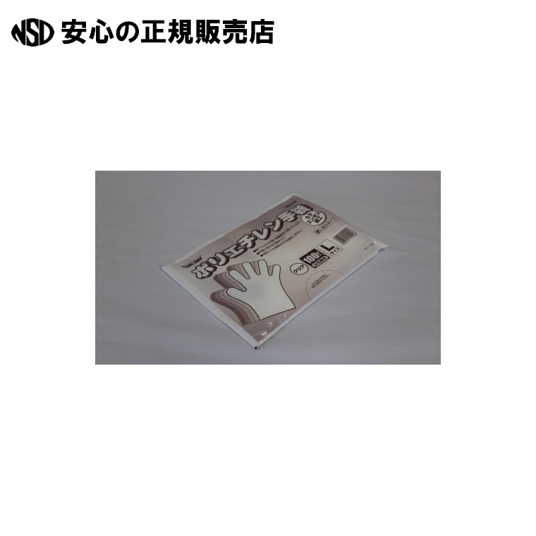 《 川西工業 》 ポリエチレン手袋 #2016 L 100枚入X100袋 9,845円