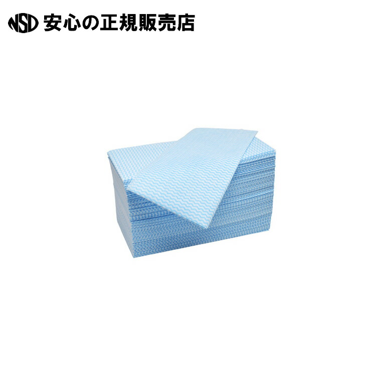《 ストリックスデザイン 》 抗菌カウンタ差し交わす 100枚 青色×16P