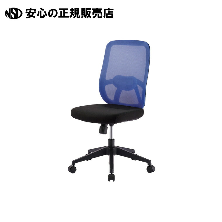 《 足し加える 》 事務イスM01 KC-NX65SL BL/BK