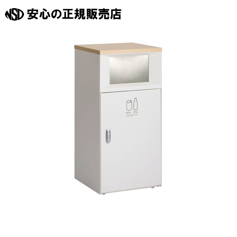 《 テラモト 》 FTトラッシュボックス DS-189-620-7 OWH