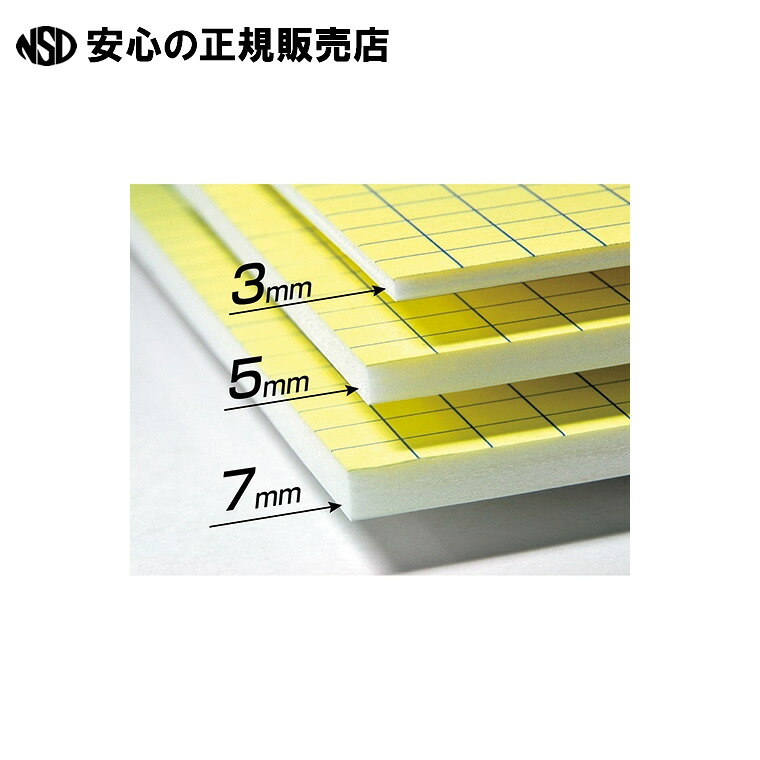 《 プラチナ万年筆 》 ハレパネ7ｍｍ厚ＡＢ１－７ 10枚