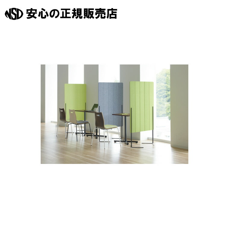 《 トヨダプロダクツ 》 ☆フェルトパーティション FSP-2G グレー