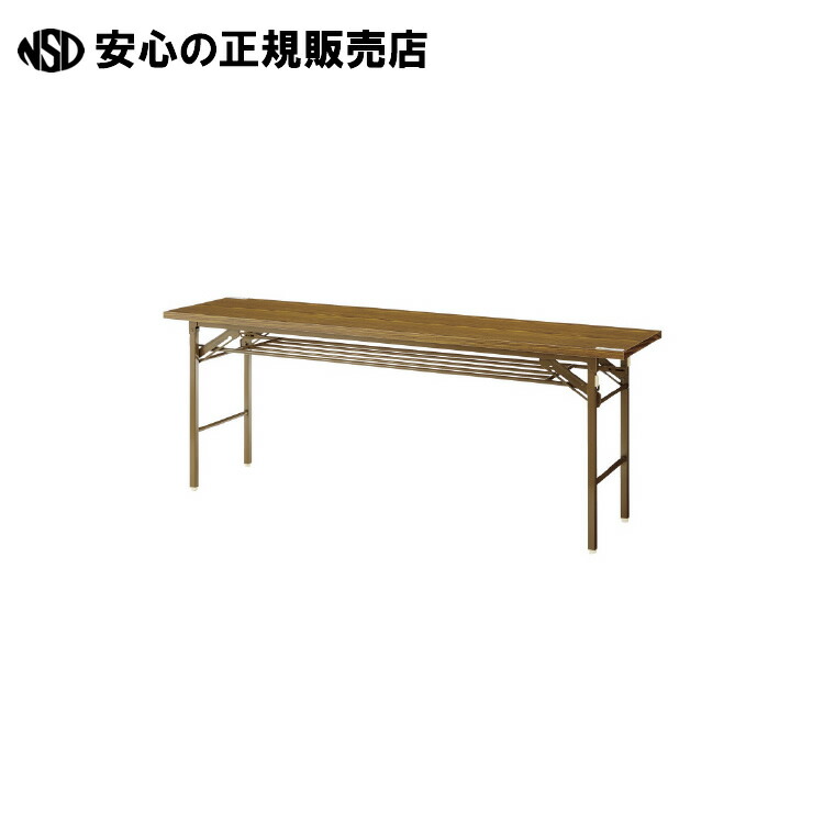 《 ジョインテックス 》 脚折りたたみテーブル DS-1RT