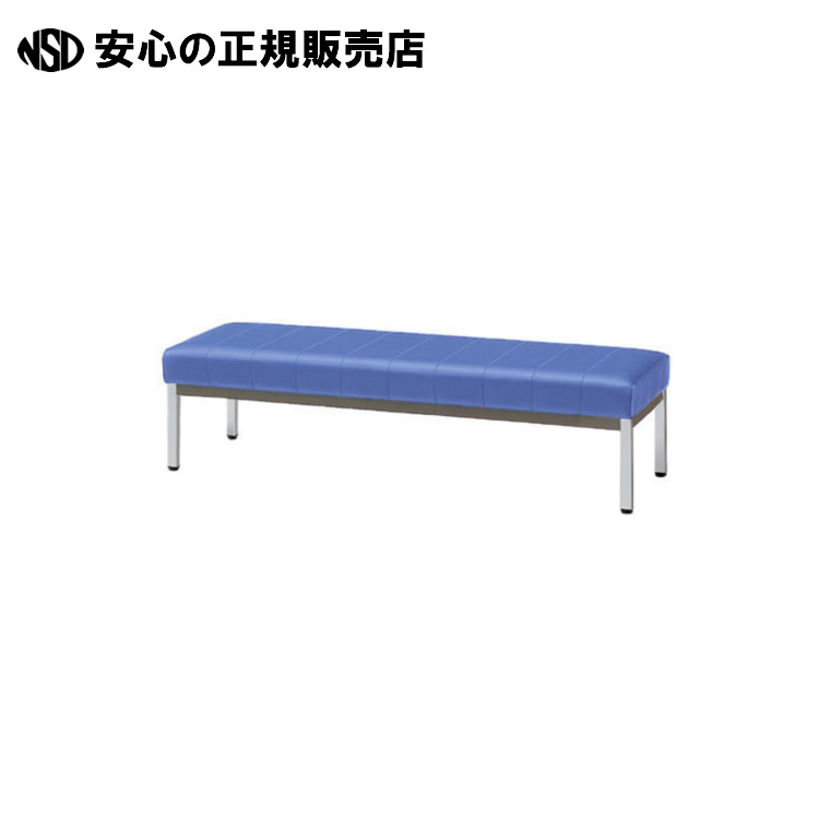 《 ジョインテックス 》 ロビーチェア ML-2LBR ブルー 背なし