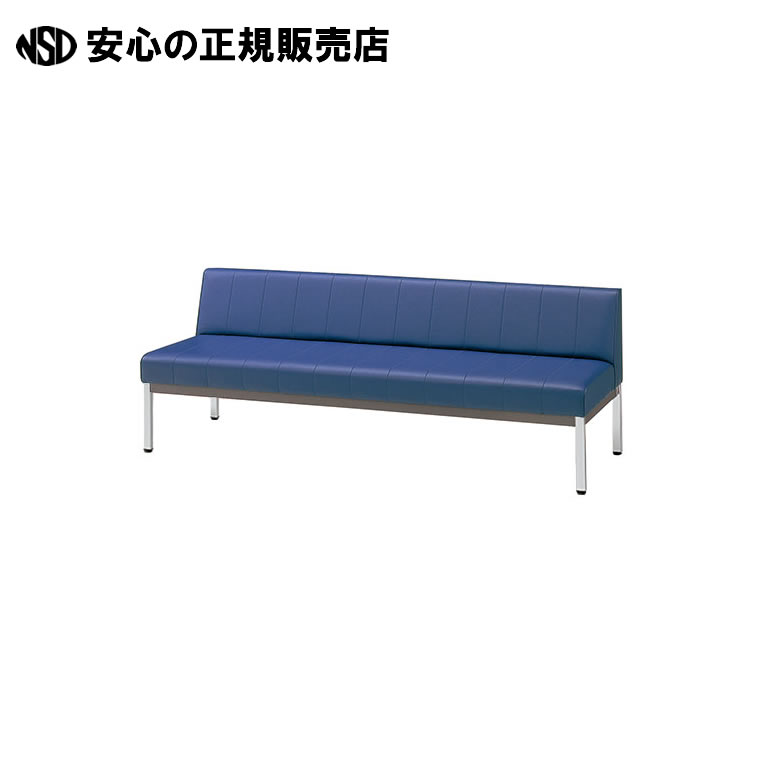 《 ジョインテックス 》 ロビーチェア ML-3LR ダークブルー 背付